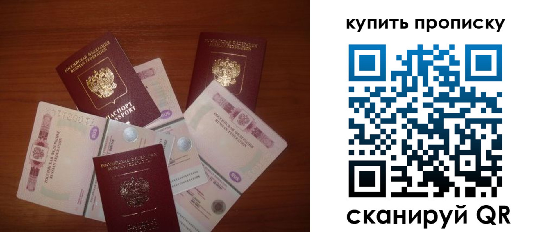прописка регистрация в Шилке